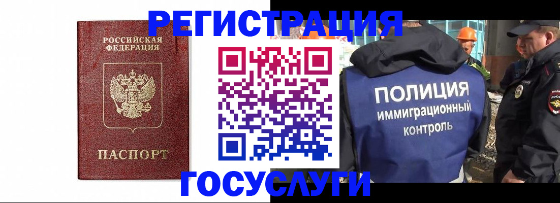 прописка для военкомата в Калязине