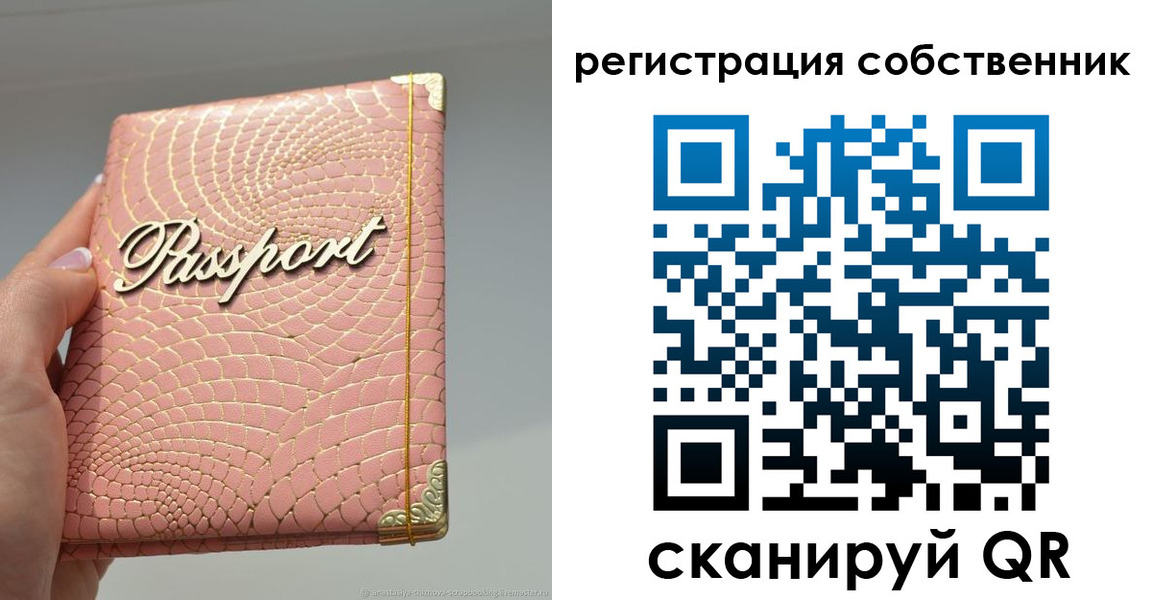 прописка для школы в Калязине