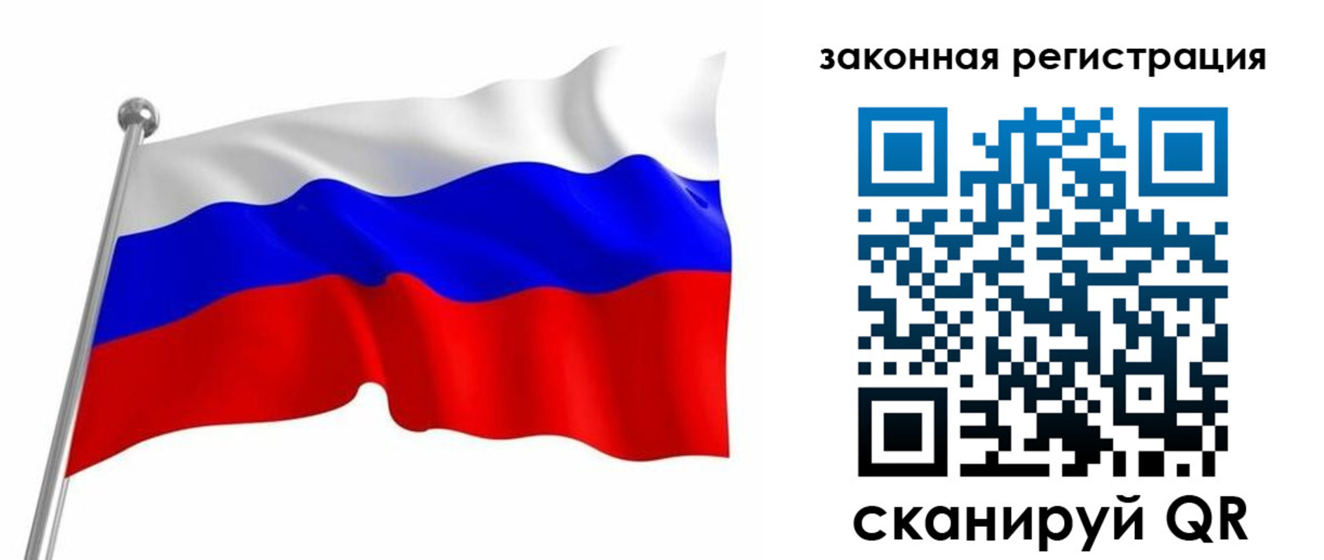 купить прописку в Калязине